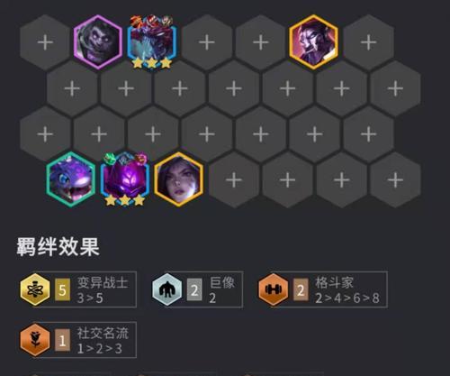 《以金铲铲之战白魔狙阵容搭配攻略》（用最强阵容轻松应对白魔狙）