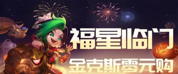 《以金铲铲之战》攻略指南（打造最强福气云贝的绝妙秘诀）