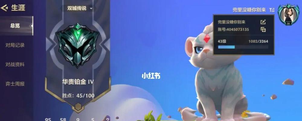 《金铲铲之战》活动模式，福星临门！（玩游戏赚大奖，不容错过的机会！）