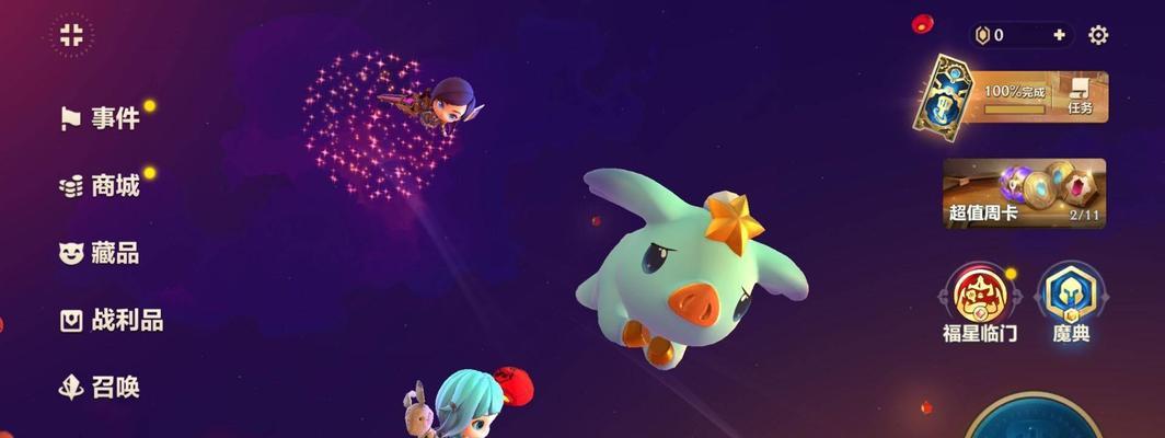 打败福星，获得金铲铲之战门票攻略（如何击败福星门票，抢到金铲铲之战门票？）