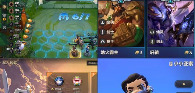 金铲铲之战狂暴模式攻略（掌握这些技巧，成为战场上的王者）