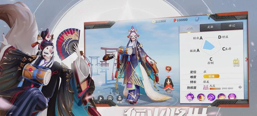 《决战平安京阿修罗》即将上线，揭秘新玩法！（关注“阿修罗”这一，体验全新游戏乐趣！）