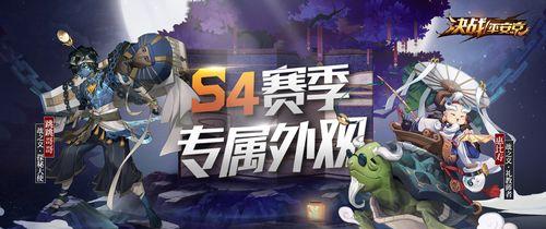 《决战平安京》大江山之乱玩法攻略