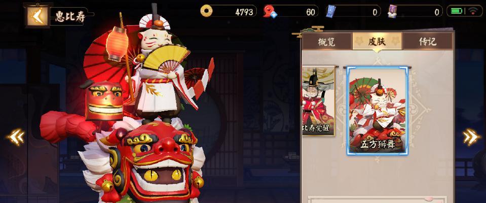 决战平安京与极京夏彦联动攻略（打通联动，收获双倍经验，快速升级！）