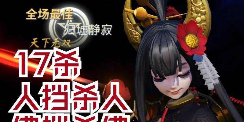 《平安京》面灵气海月幻想皮肤白嫖攻略（从抽卡到换皮肤，让你轻松拥有最新幻想皮肤）