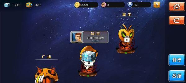 妙奇星球2023兑换码最新一览（获取永久有效的兑换码，畅玩妙奇星球！）