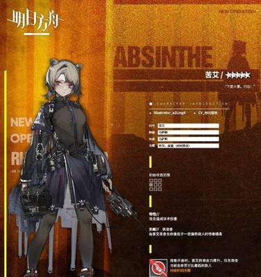 如何以明日方舟抄作业？（抄作业攻略、方舟技巧分享）