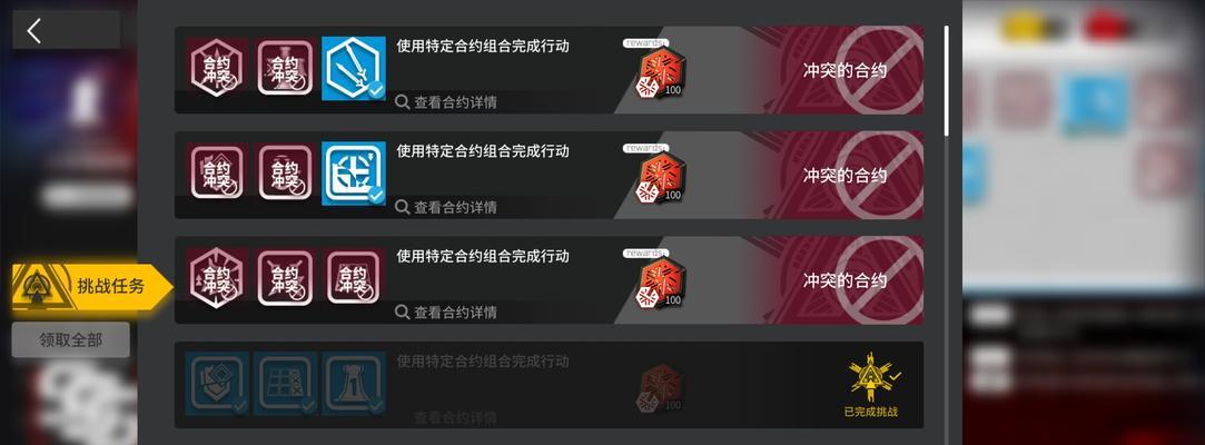 《明日方舟》龙门军械库东玩法全攻略（解锁全新的战斗体验，从龙门军械库东开始）