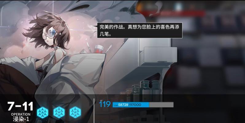《明日方舟》罗比菈塔技能天赋全解析（深度解析罗比菈塔的技能天赋，助你提高战斗力）