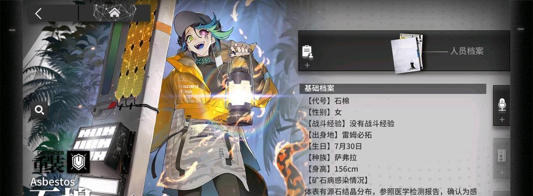 《明日方舟》罗比菈塔精二专三材料详解(打造最强罗比菈塔,一步步教你获取精二专三材料)