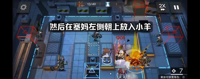 《明日方舟危机合约黄铁行动通关攻略汇总》（最新最全的攻略，帮你轻松通关）