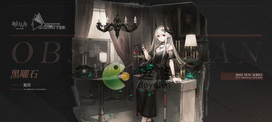 「明日方舟」音律联觉音乐会时间公布（感受游戏与音乐的完美结合，预定时间来了！）