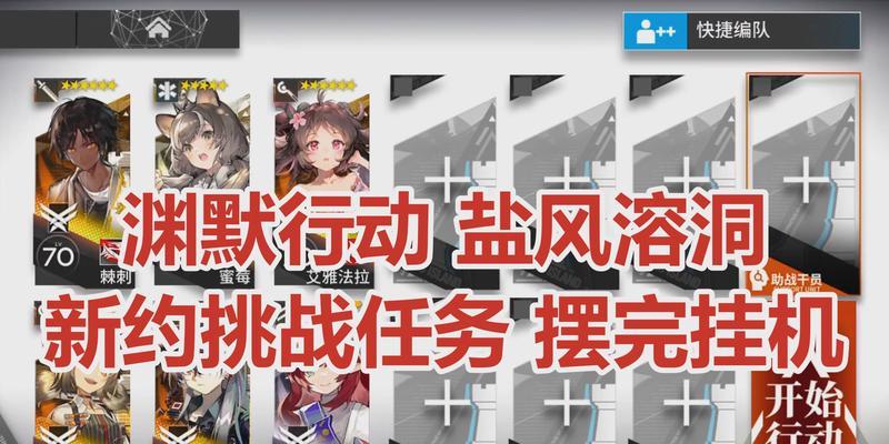 《明日方舟》渊默行动赛季上线时间确定！（明日方舟最新赛季开启时间公布，玩家们快来准备吧！）