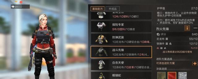 《明日之后》专用铸铁制作攻略（教你如何用铁饼、原木制作出坚固耐用的工具和装备）