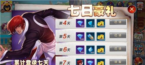 《命运神界零氪党的钻石获取秘籍》（各种渠道详细解析，告别手残党！）