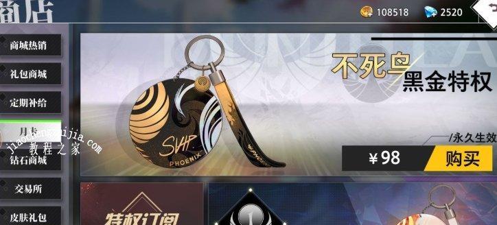 《命运神界零氪党的钻石获取秘籍》（各种渠道详细解析，告别手残党！）