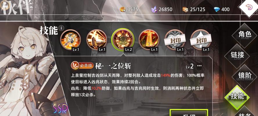 命运神界妮可拉SSR装备选择攻略（打造最强妮可拉！如何选择适合的装备？）
