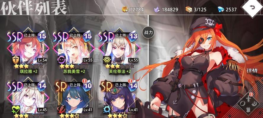 《命运神界》守护角色强度排行榜（掌握最强战斗力，稳占天梯榜首）