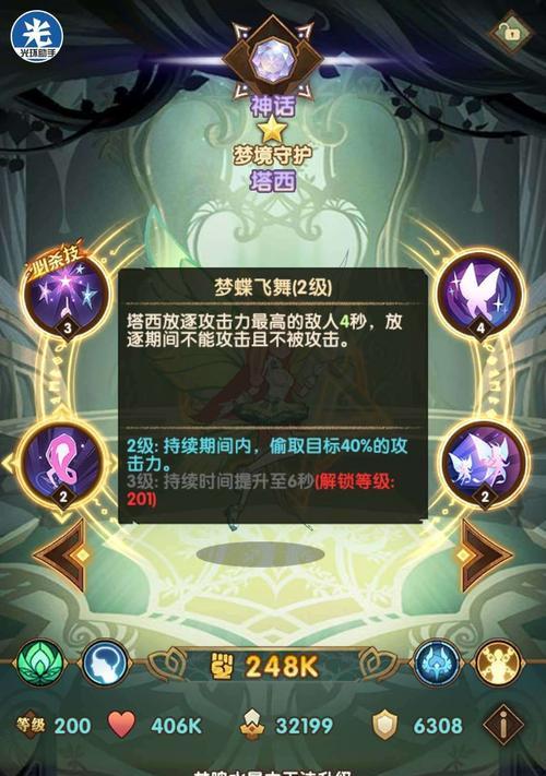 命运神界一刀流阵容攻略（打造最强一刀流阵容，成为命运神界的顶尖玩家）