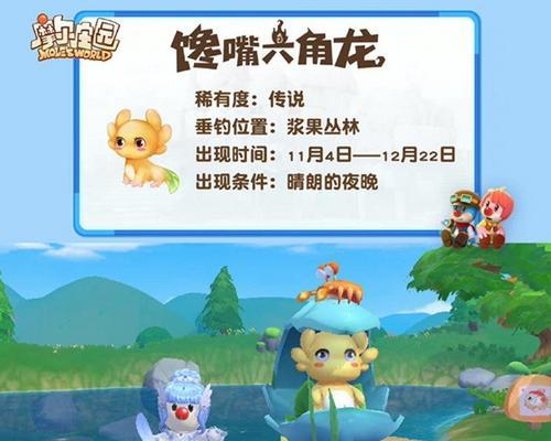 以摩尔庄园为主的详细指南（以摩尔庄园为主的详细指南）