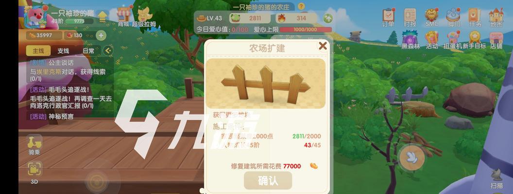 《摩尔庄园荆棘毒花攻略》（尽揽所有奖励，征服毒花领域，游戏玩家必备）