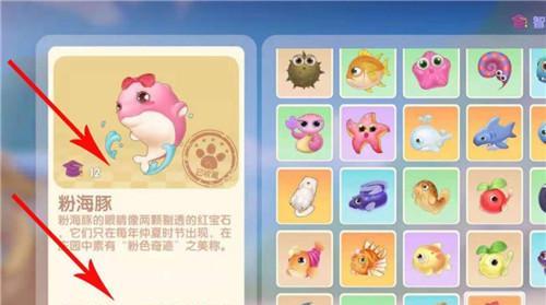 《摩尔庄园》粉粉兔套装全面揭秘!(探究粉粉兔套装的乐趣与价值,让你在游戏中愉快成长!)