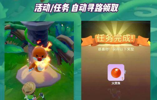 玩转摩尔庄园手游辣椒攻略（从小白到高手的完全指南，让你成为摩尔庄园的大神！）
