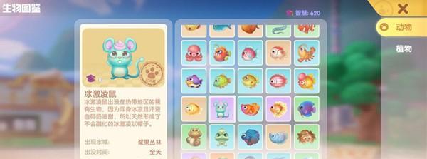 摩尔庄园手游蓝光战士捕捉培养攻略