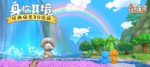 《摩尔庄园手游》完美收集满天星花攻略（迎接挑战，收集满天星花的全程攻略）
