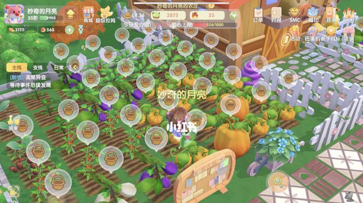 《摩尔庄园手游》新活动农家南瓜堆领取指南（最全攻略教你轻松拿到南瓜堆，快来参与吧！）