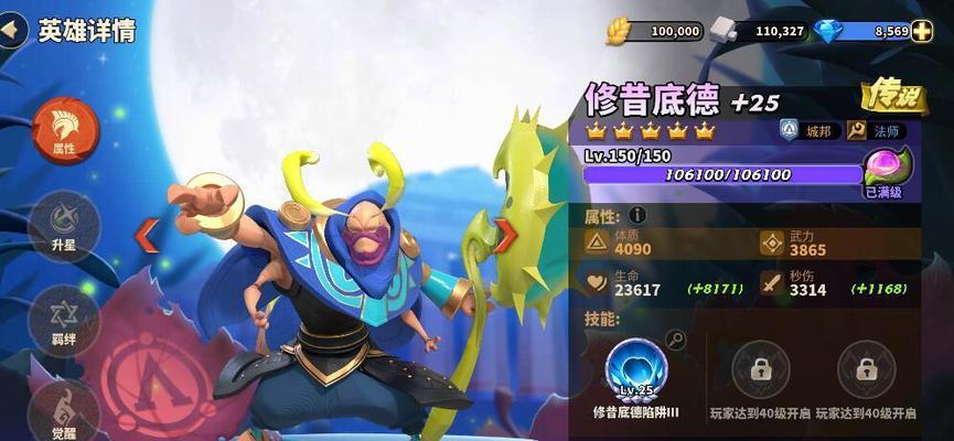 从蚁族到强力角色
