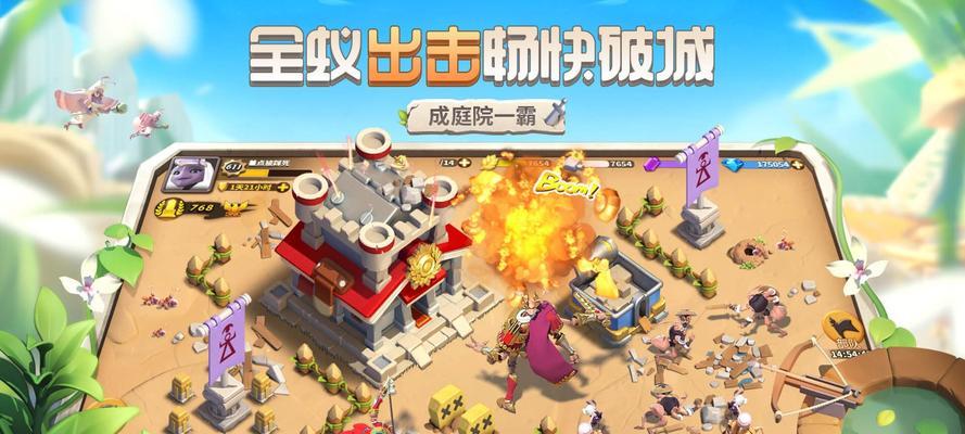 《蚁族崛起》阵容搭配攻略（选择合适的英雄组合成强大阵容）