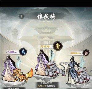 《以仙之名》仙术获得攻略(玩转游戏,从仙术开始;《以仙之名》攻略指南)