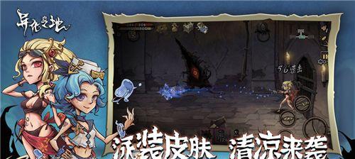 异化之地圣诞节活动攻略（用多少圣水和魂币才能打造出一棵完美的圣诞树？）