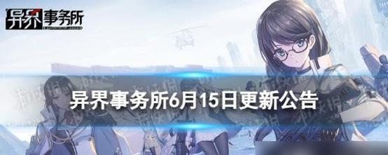 以异界事务所开服最新节奏榜2023，畅游游戏世界（探寻2023年最热门游戏、最佳开服时间和流行玩法）