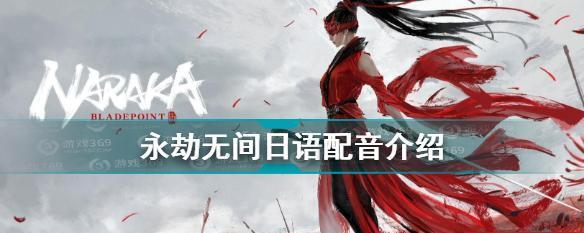 《异界事务所》配音CV一览，游戏世界的声音奇观（游戏声优巨星齐聚，以声驭人的异界体验）