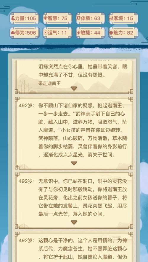 《异世界转生模拟器》金丹期突破攻略（轻松突破金丹期，成为异世界的强者）