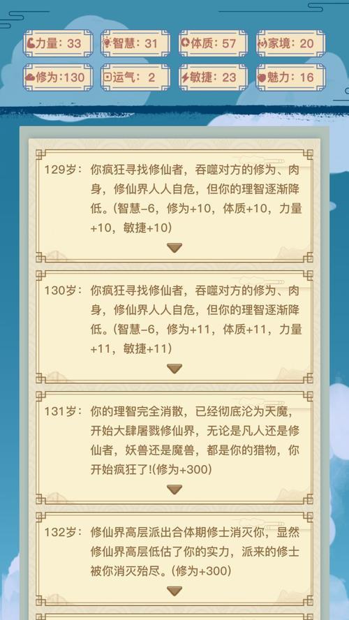 探秘异世界转生模拟器——灵魂天赋的奥秘（打造属于你的最强角色，挑战无尽的冒险之路）