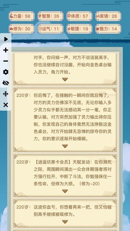 探秘异世界转生模拟器——灵魂天赋的奥秘（打造属于你的最强角色，挑战无尽的冒险之路）