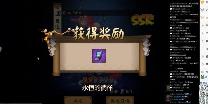 掌握阴阳师2月神秘图案画法2023的技巧和要点（用游戏中的画法提升手绘水平，让你的画风更上一层楼）