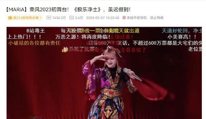 《以阴阳师2023美团联动现世邀约活动攻略》（游戏迷们必看！抢先了解活动玩法，赢取珍稀奖励！）
