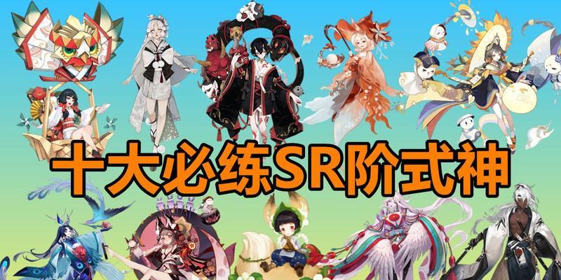 阴阳师2023年度回顾活动盛大开启！（游戏迎来新一轮升级，体验更加丰富多彩）