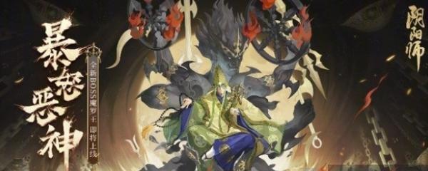 阴阳师2023平安歌谣会盛大开启（阴阳师玩家必看！2023平安歌谣会时间及精彩活动一览）