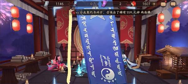 揭秘阴阳师2月神秘图案2023!(最新一览,全面解析游戏世界的谜团)