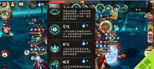 《SP八岐大蛇技能一览》（阴阳师新英雄SP八岐大蛇的技能介绍）
