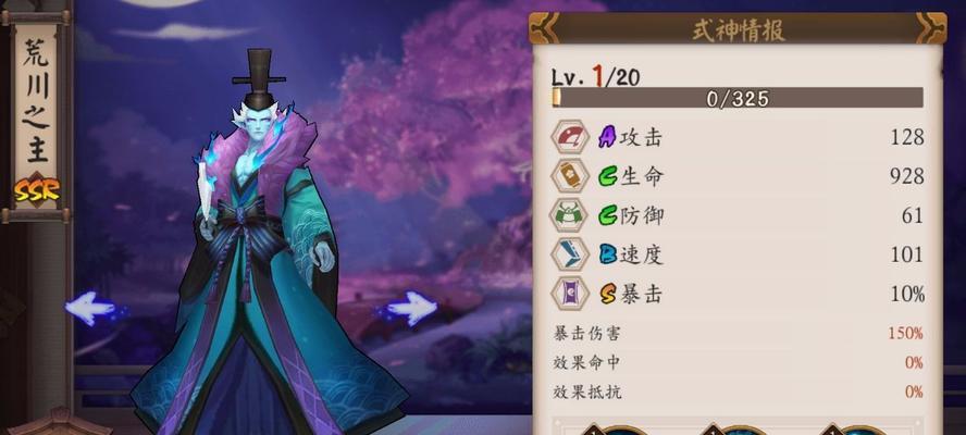 探秘阴阳师SSR季技能，强力效果一览（阴阳师游戏玩家必看，全面解析SSR季技能的神奇效果）