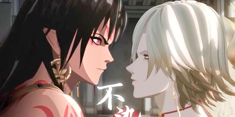《阴阳师》阿修罗帝释天原画表情集一览（探索阿修罗帝释天的表情世界）