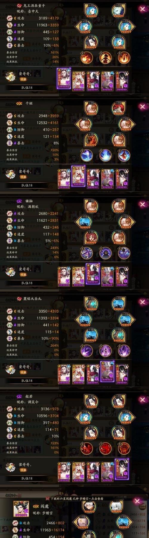 阿修罗御魂搭配详解（打造强力阵容的关键，从御魂开始！）