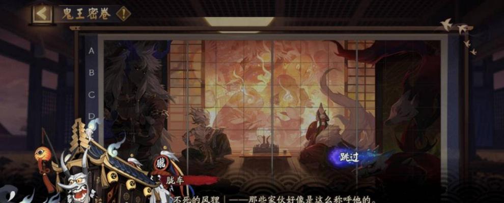 《阴阳师》八百八狸阵容搭配攻略（以稳定通关为目标，打造最强八百八狸战队）