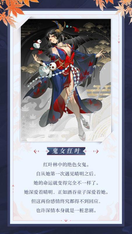 揭秘阴阳师百闻牌第四种卡牌（第四种卡牌的属性、出现概率和战斗技巧）